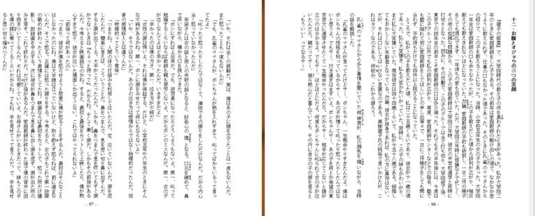 Fixer-家庭教師回想縦-1