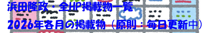 cropped-calender_full文字.jpg