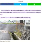 駐車場から転落　自転車運転の男性死亡／岡山・津山市│津山朝日新聞社 - Google Chrome01