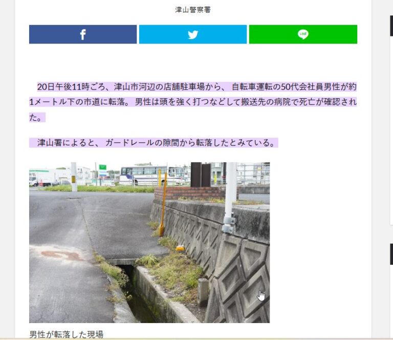 駐車場から転落　自転車運転の男性死亡／岡山・津山市│津山朝日新聞社 - Google Chrome01