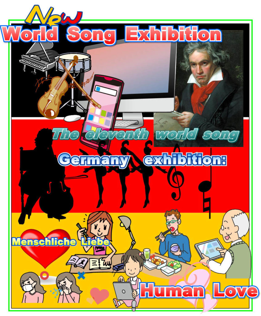 ドイツPsoter-3-300kb