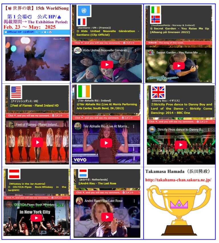 WorldSong-Ireland 1V-Grand-Total