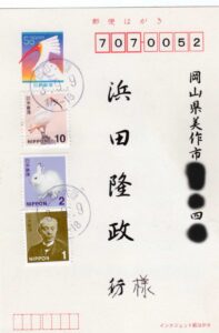 司法書士土地-2021003修正2
