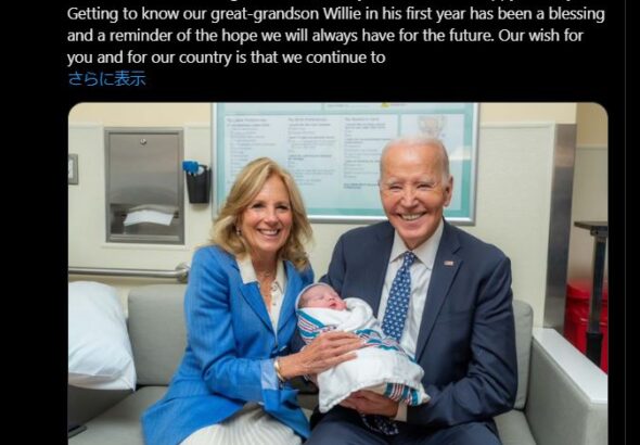 Joe Biden（@JoeBiden）さん _ X - Google Chrome04